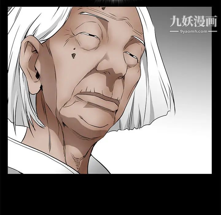 《枷锁》漫画 第40话