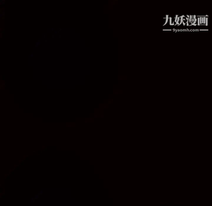 《枷锁》漫画 第40话
