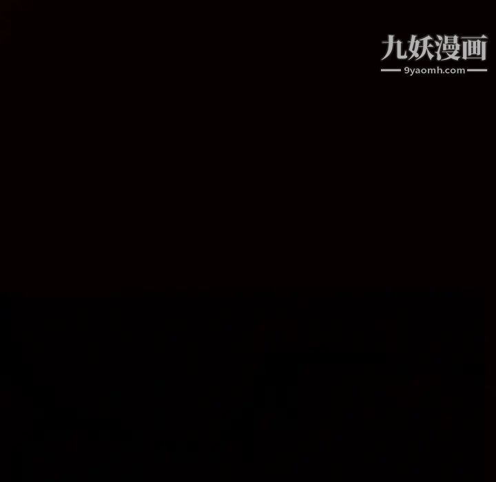 《枷锁》漫画 第41话