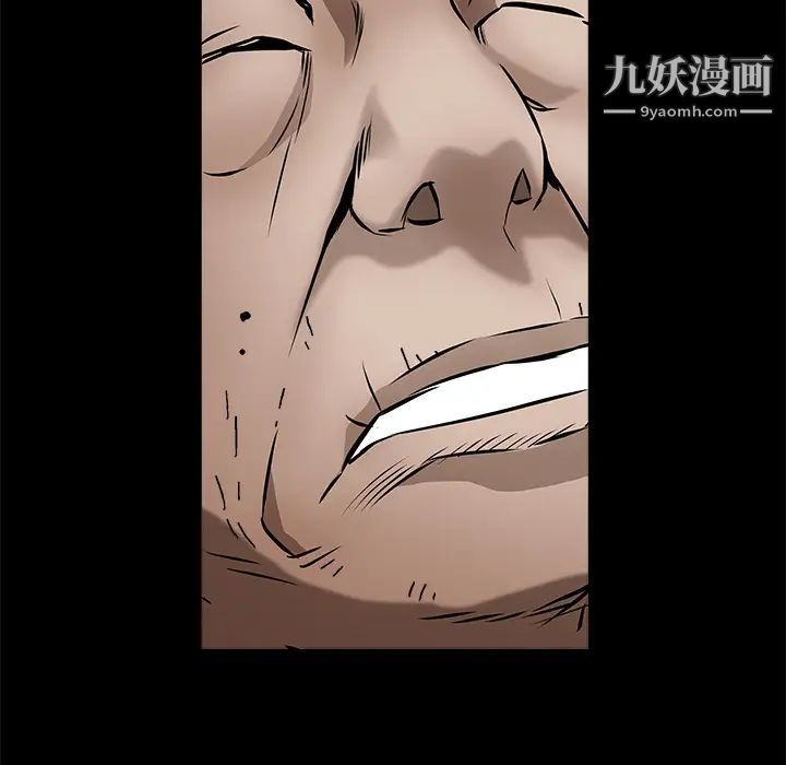 《枷锁》漫画 第41话