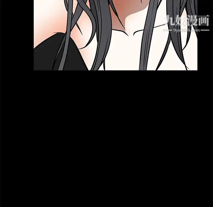 《枷锁》漫画 第41话