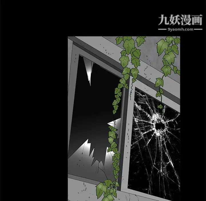 《枷锁》漫画 第41话