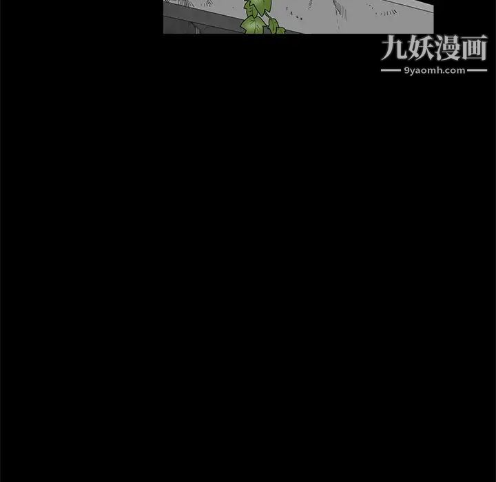 《枷锁》漫画 第41话