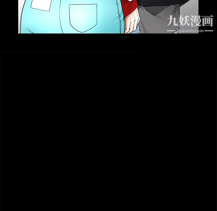 《枷锁》漫画 第41话