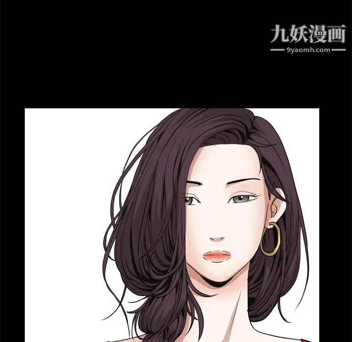 《枷锁》漫画 第41话
