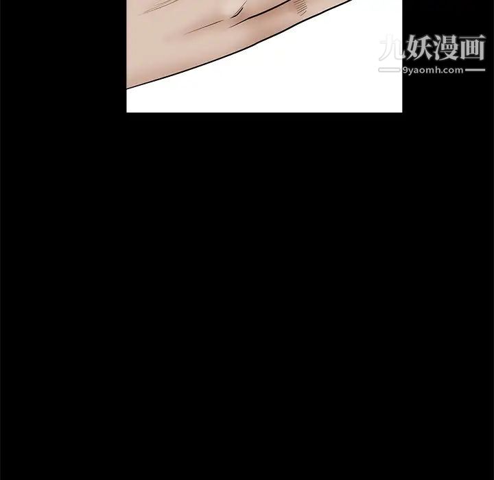 《枷锁》漫画 第41话