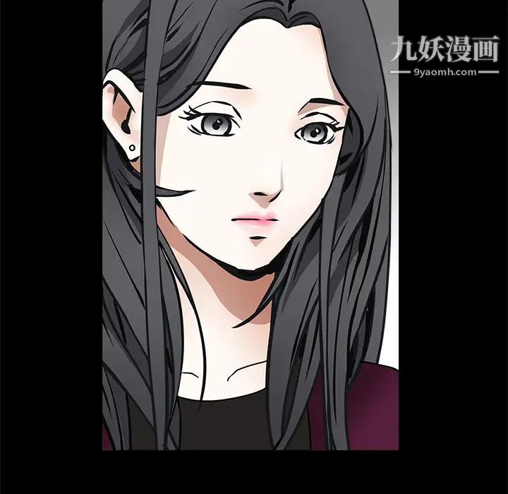 《枷锁》漫画 第41话