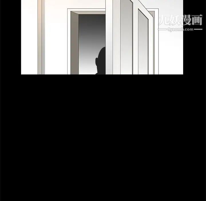 《枷锁》漫画 第41话