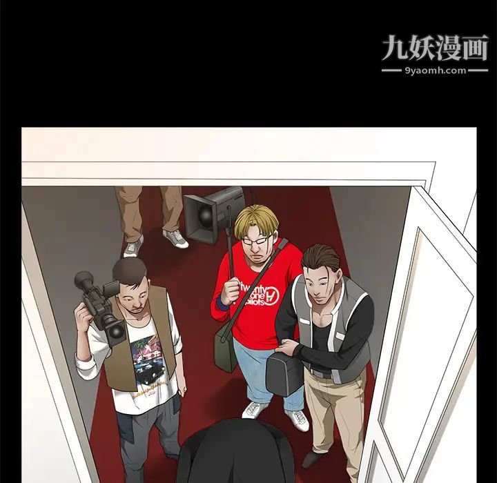 《枷锁》漫画 第41话