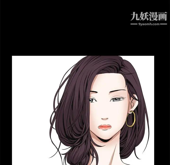 《枷锁》漫画 第42话