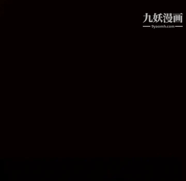 《枷锁》漫画 第42话