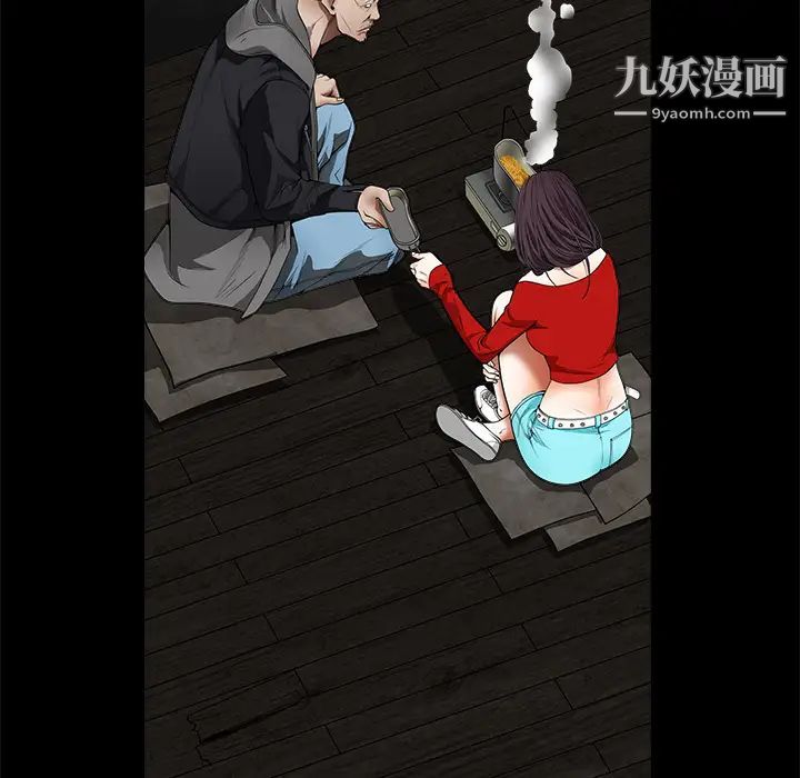 《枷锁》漫画 第42话