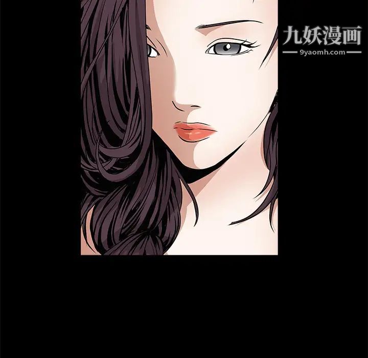 《枷锁》漫画 第42话
