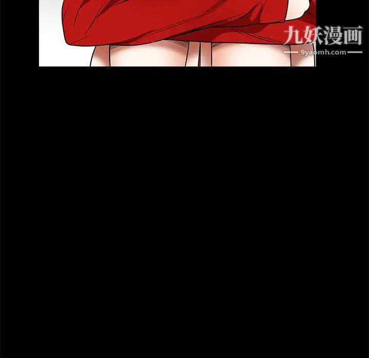 《枷锁》漫画 第42话