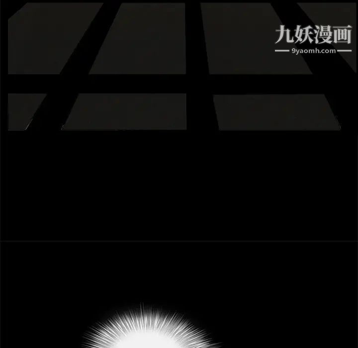 《枷锁》漫画 第42话