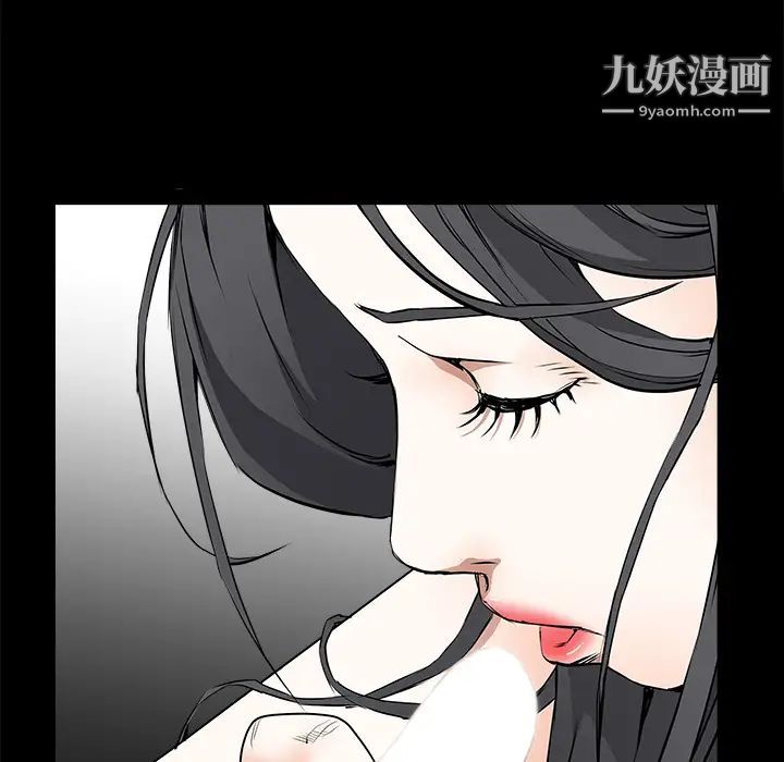 《枷锁》漫画 第42话