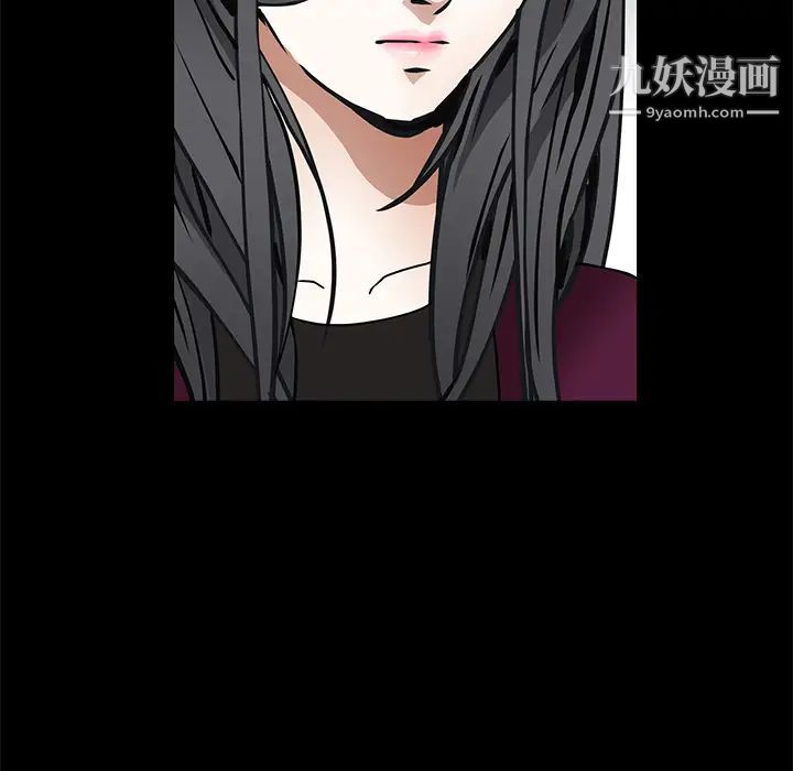《枷锁》漫画 第42话