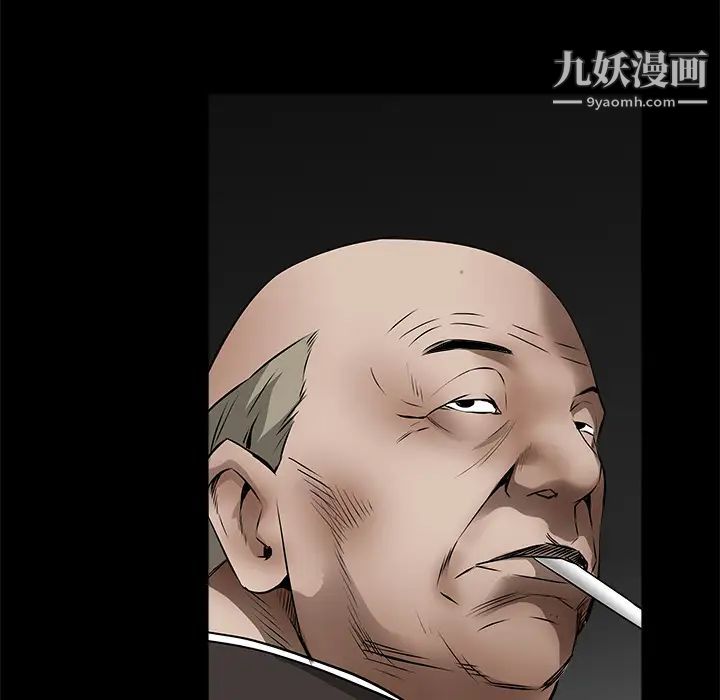 《枷锁》漫画 第42话