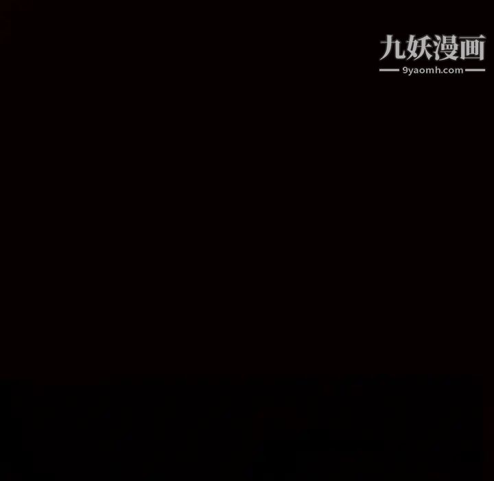 《枷锁》漫画 第42话