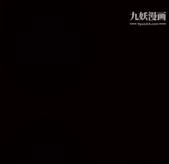 《枷锁》漫画 第42话