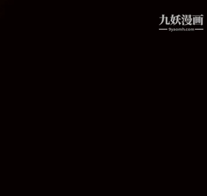 《枷锁》漫画 第42话