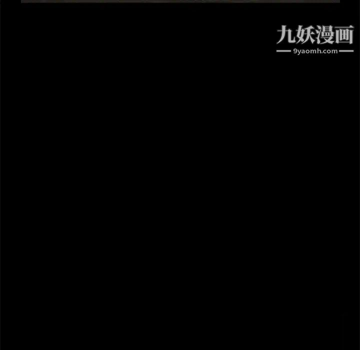 《枷锁》漫画 第43话