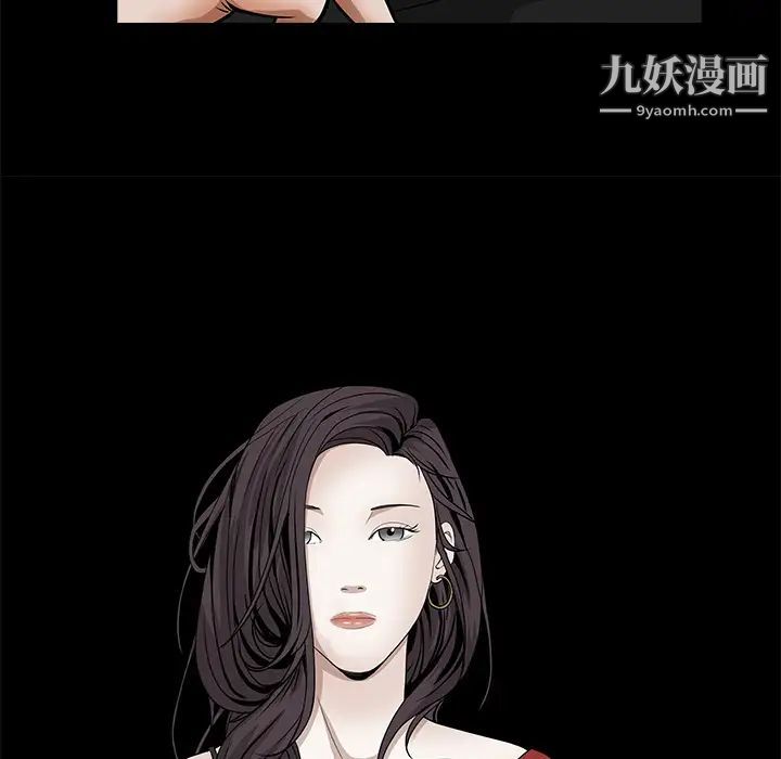 《枷锁》漫画 第43话
