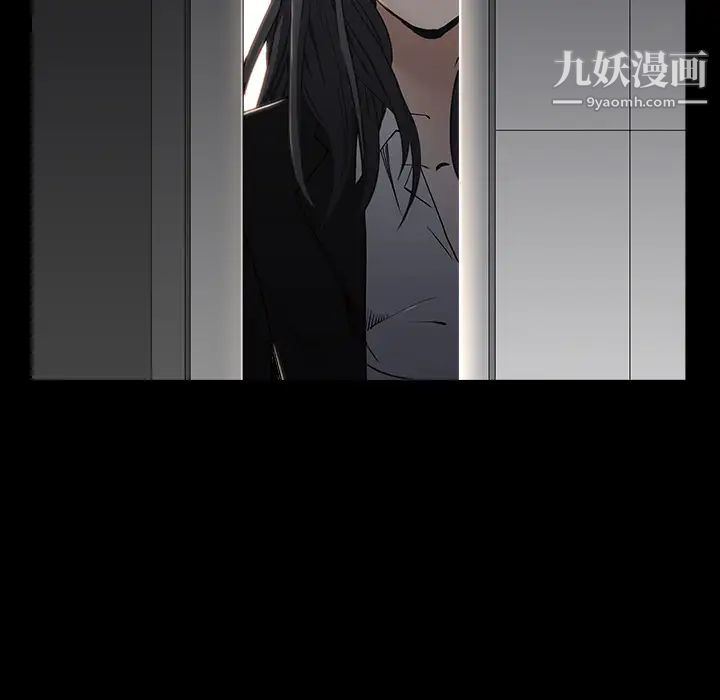 《枷锁》漫画 第44话