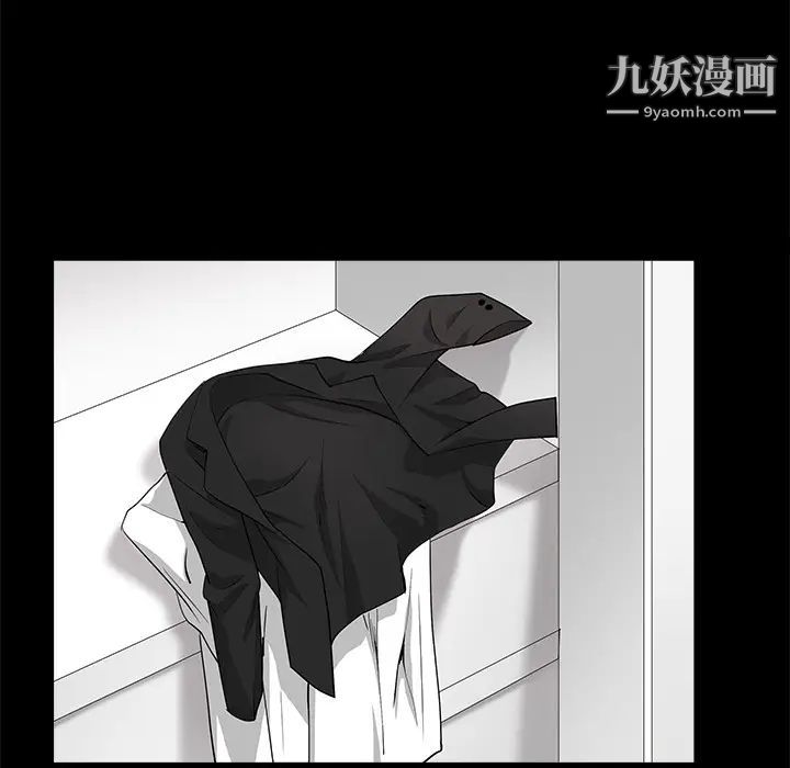 《枷锁》漫画 第44话
