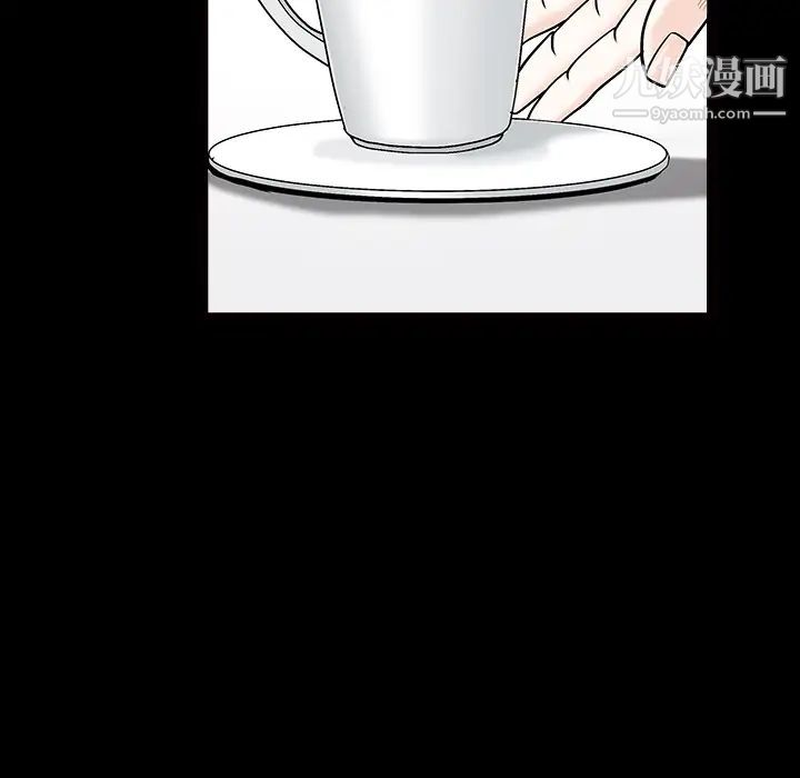 《枷锁》漫画 第44话
