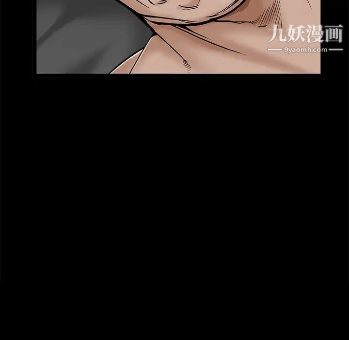 《枷锁》漫画 第44话