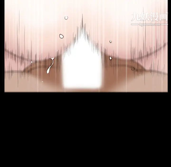 《枷锁》漫画 第44话