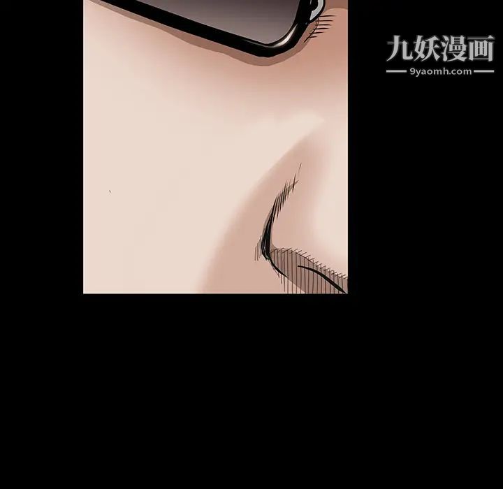 《枷锁》漫画 第44话