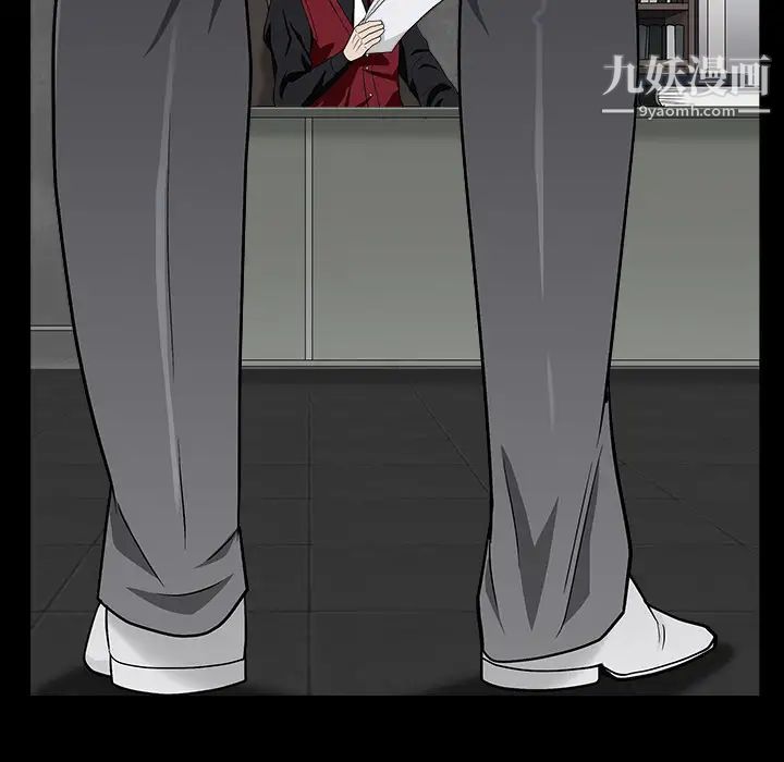 《枷锁》漫画 第44话