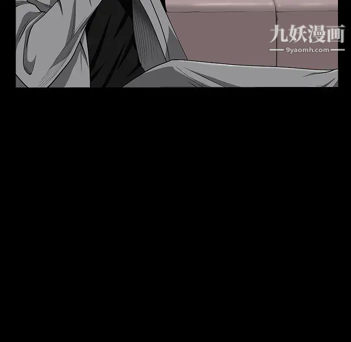 《枷锁》漫画 第44话