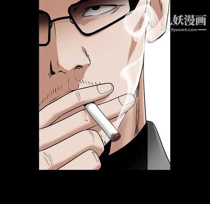 《枷锁》漫画 第44话