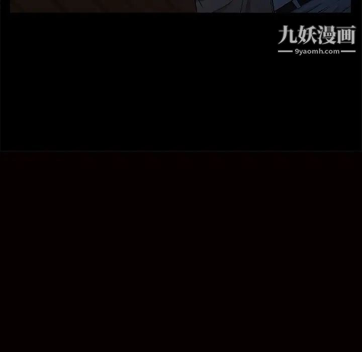 《枷锁》漫画 第44话