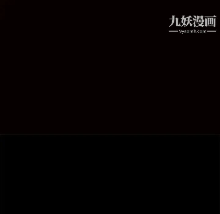 《枷锁》漫画 第45话