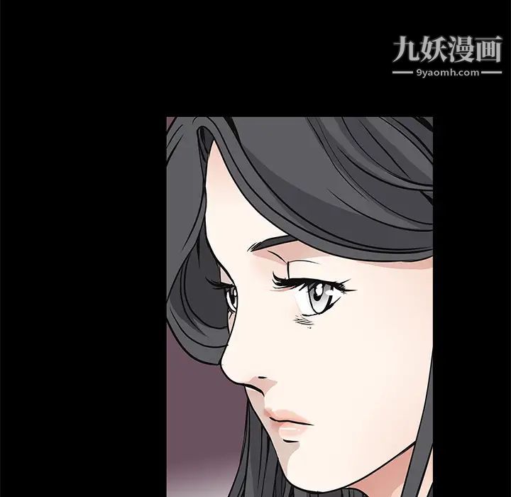 《枷锁》漫画 第45话