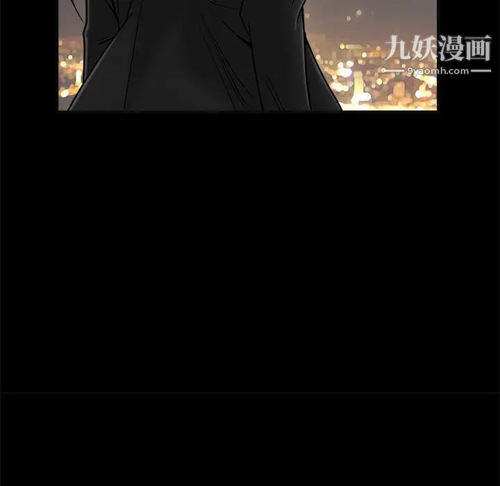 《枷锁》漫画 第45话