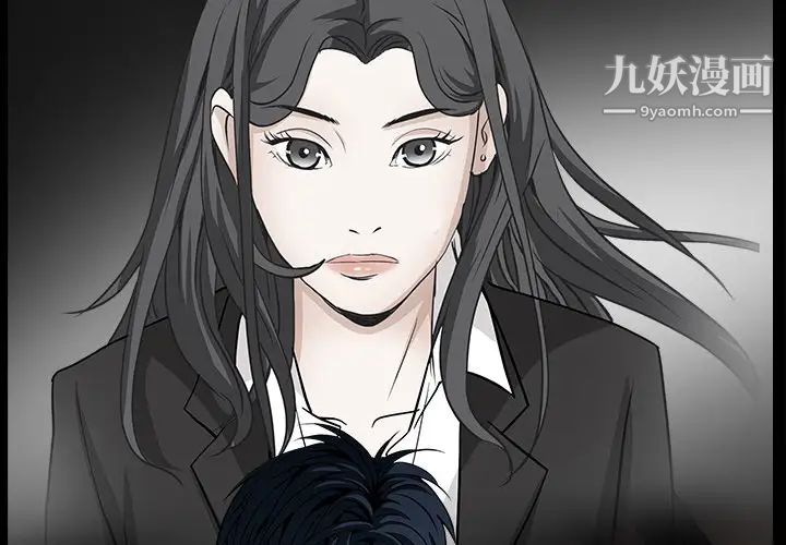 《枷锁》漫画 第46话
