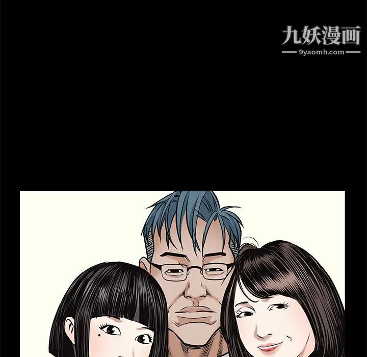 《枷锁》漫画 第46话