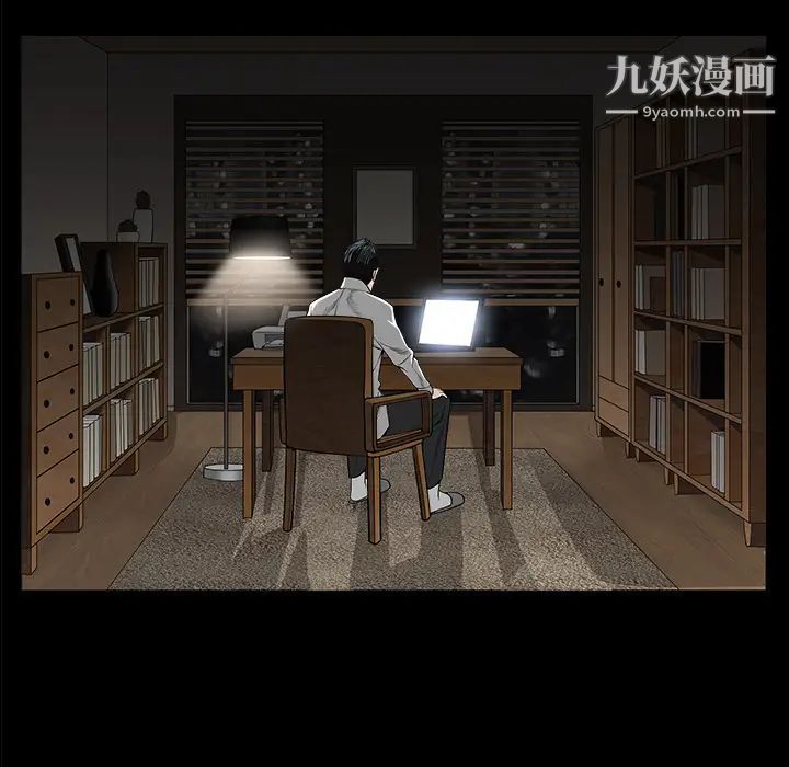 《枷锁》漫画 第46话