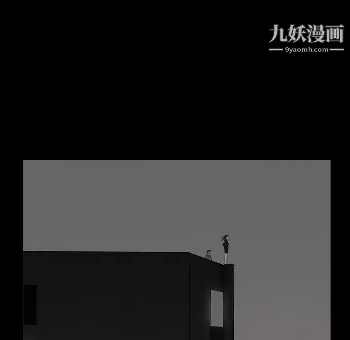 《枷锁》漫画 第46话