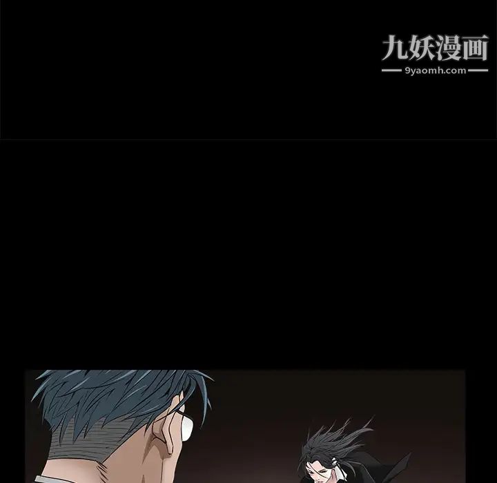 《枷锁》漫画 第46话