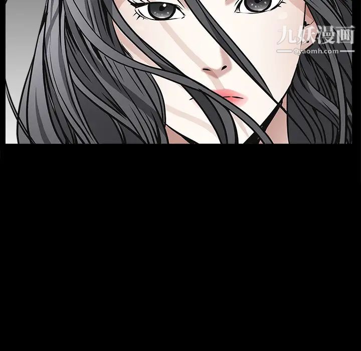 《枷锁》漫画 第46话