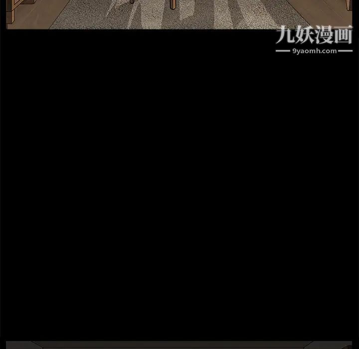 《枷锁》漫画 第46话