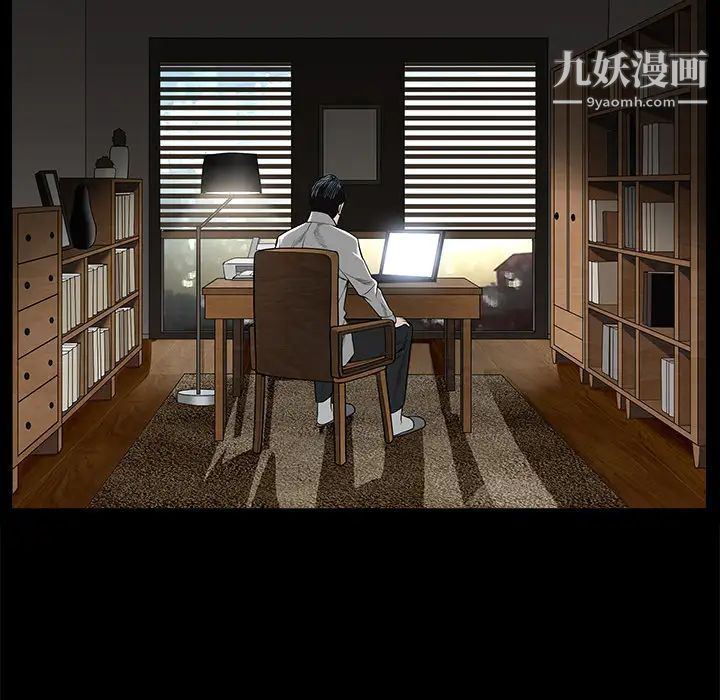 《枷锁》漫画 第46话