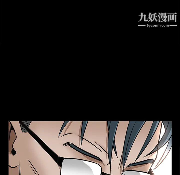 《枷锁》漫画 第46话