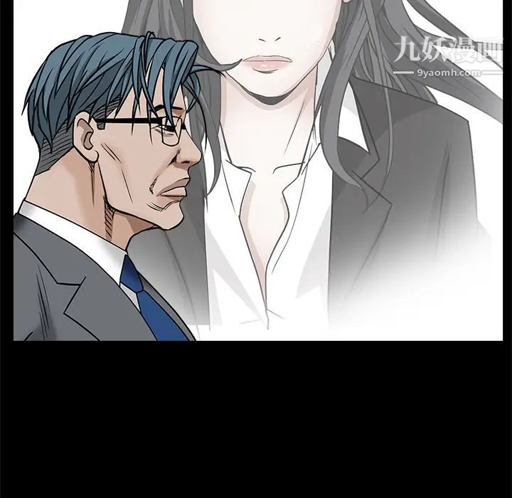 《枷锁》漫画 第46话